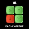 «Это не везение, а чистая математика». Облигации против акций — что на самом деле выгоднее? А надежнее? Разбираемся вместе со специалистом по бондам