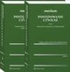 MERITUM Postępowanie cywilne. Tom I. Postepowanie rozpoznawcze i zabezpieczające. Tom II. Postępowanie egzekucyjne, arbitrażowe i międzynarodowe