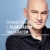 Эффективность важнее харизмы