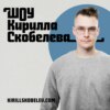 Ульяна Петрухина: Блог — как возможность освободить себя