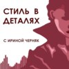 2. Рождение глянца: девушки живущие на облаке.