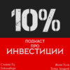 23% - MasterCard работает с криптовалютой