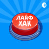 Как стереть удалённые из «Корзины» файлы, чтобы их нельзя было восстановить