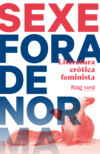 Sexe Fora de norma (Foca)