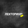 Лев Троцкий: почему был убит идеолог троцкизма?