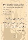 Der Dichter aller Zeiten. Die Vierzeiler und Saaghinameh von Hafes in Persisch und Deutsch