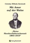 Mit Amor auf der Walze oder „Meine Handwerksburschenzeit“ 1805–1810