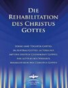 Die Rehabilitation des Christus Gottes