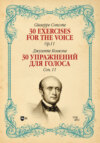 30 упражнений для голоса. Соч. 11. 30 Exercises for the Voice, Op. 11