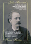 Апрельская поэма. Октябрьская поэма. Зимняя поэма. Вокальные циклы