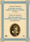 Экосезы. Менуэты. Немецкие танцы. Лендлеры. Для фортепиано. Ноты