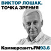 «У мира плохая история политической искренности в вопросах разоружения»