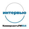 Интервью «Ъ FM»