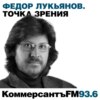 "Складывается печальное ощущение, что на Украине нет хороших сценариев"