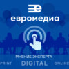 Мнение эксперта — о подготовке журнала «Вестник АПК» ко Дню работников сельского хозяйства