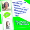 Выпуск 4. Подслушано в редакции