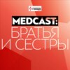 Руслан Николаев. Самое время говорить: братья и сёстры