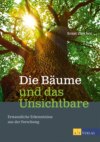 Die Bäume und das Unsichtbare - eBook