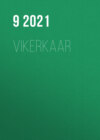 Vikerkaar