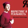 9. Бесплатные площадки для поиска клиентов. Экономим на рекламе!