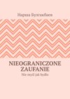 Nieograniczone zaufanie. Nie myśl jak bydło