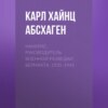 Канарис. Руководитель военной разведки вермахта. 1935-1945