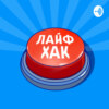 Как хоумстейджинг поможет продать или сдать жильё дороже