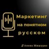 Почему нет смысла тусить в аккаунте конкурентов