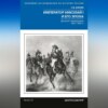 Император Николай I и его эпоха. Донкихот самодержавия