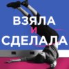 Как строить спортивную карьеру в России, если твой отец из Нигерии