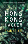 Hong Kong Hacker (versión española)