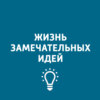 Развитие железных дорог и вокзалов Москвы. Часть 2