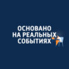 "Вишневый сад" и развитие капиталистического общества в России начала ХХ века