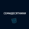 18 февраля 1979 в пустыне Сахара в течение 30 минут шёл снег