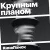 «Гарри Поттер»: в чем величие саги о Хогвартсе и почему это главное новогоднее кино