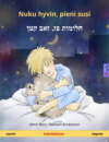 Nuku hyvin, pieni susi – חלומות פז‏‏,‏ ‏זאב קטן (suomi – heprea)