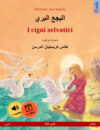 البجع البري – I cigni selvatici (عربي – إيطالي)