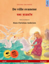 De ville svanene – বন্য রাজহাঁস (norsk – bengalsk)