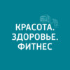 Эталоны красоты в разные эпохи