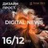 Новости Digital 02. Патент Airpods, Facebook AR, 100 Предметов