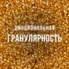 #5: Состояние уязвимости