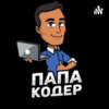 Свободная ниша в ИТ. Без опыта и конкуренции. Что это? Не только программирование.