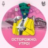 Спецвыпуск: Олимпиада уехала, стадионы остались — что с ними делать?