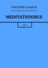 Meditationibus. New