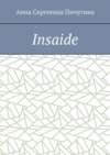 Insaide