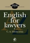 English for lawyers