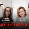 Вторая вахта – у плиты? Как родителям не сойти с ума от домашних хлопот