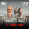 Импортозамещение в «Зените». Что будет с нашим футболом, если из него уйдут легионеры