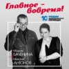 Не все йогурты одинаково полезны, или развенчиваем мифы о здоровом образе жизни