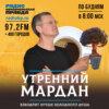 Почему Хабиб не выступает с триколором и не прославляет Россию
